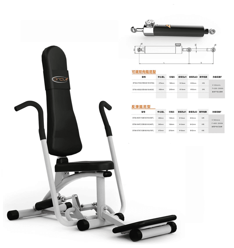 Fitness Ekipoetarako Zilindro Hidraulikoa