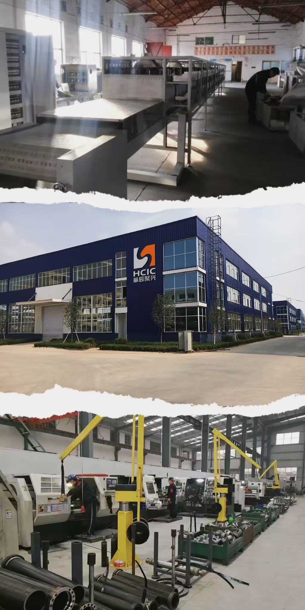 HCIC company introductions